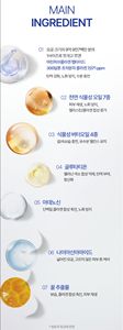 Cosmetici Coreani Angellooka COLLAGEN 700 CREMA PREMIUM A BASSA MASSA MOLLECOLLENALE 60g - Product Image 4
