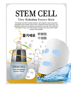 Paquet de feuilles pour le visage malie (stem cell)-fabriqué en corée _ produit hydratant bon marché et de bonne qualité (par CEJ BEAUTY) - Product Image 1