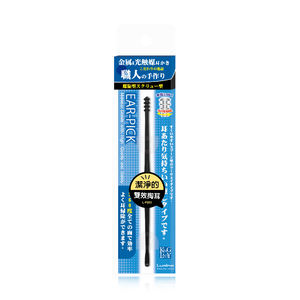 Limpiador de oídos fotocatalítico de doble efecto de uso versátil - Product Image 1