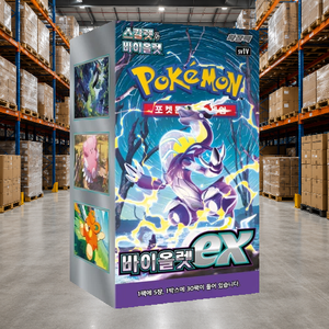 [SV1V] Boîte de booster pack Violet ex Korean pour la présentation et la collection - Product Image 3