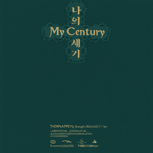 THORNAPPE-My Strength/EP ALBUM (KiT Ver.) สิ่งพิมพ์อิเล็กทรอนิกส์ฉบับจำกัด - Product Image 3