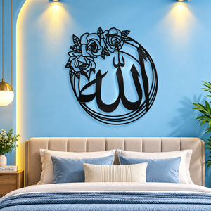 Décoration murale en métal avec calligraphie arabe Allah, art floral islamique, décoration murale ronde musulmane pour chambre à coucher, salon - Product Image 1