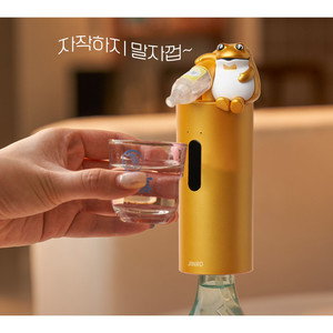 Dispensador Automático de Monedas de Oro Coreanas Hite Jinro con Regalo - Product Image 3