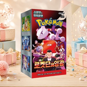 Korean SV10 Glory of Team Rocket - Booster Box di Carte Collezionabili, Articoli da Collezione per Rivenditori, Giocattoli Regalo, Gioco di Carte per Bambini - Product Image 1