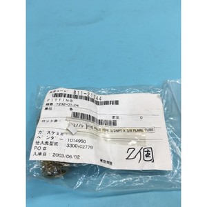 2 Conectores Macho AMAT 3300-02779 para Tubería 1/2NPT x 3/8 - Equipos y Piezas de Semiconductores de Confianza de Tradicción Global - Product Image 6