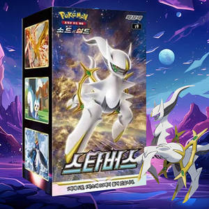 Brilliant Stars - Caja de 30 Sobres, Versión Coreana, Juego de Cartas Coleccionables, Cartas TCG, Suministro al por Mayor - Product Image 6