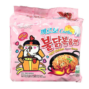 Auténticos fideos coreanos Samyang, textura espesa y masticable, listos en cuestión de minutos, para servicio de alimentos y hostelería, venta al por mayor - Product Image 2