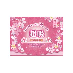Lumina Super Absorbent Japanese Adhesive Oil-Blotting Sheets 5 Packs - Product Image 1