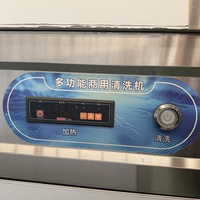 Équipement de cuisine certifié CE pour restaurant, lave-vaisselle en acier inoxydable, lave-vaisselle commercial entièrement automatique à ultrasons