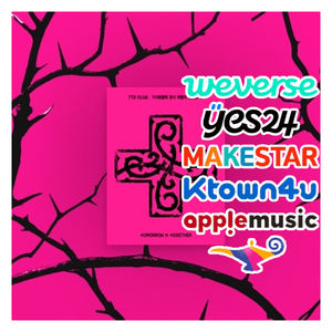 TXT (พรุ่งนี้ x รวมกัน) 7TH ปี: ช่วงเวลาแห่งความนิ่งในหนาม (ppulbatu Ver)(อัลบั้ม weverse) - Product Image 1