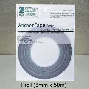 Cinta Adhesiva Floral para Arreglos Florales y Manualidades con Ramos, de Alta Resistencia - Product Image 2