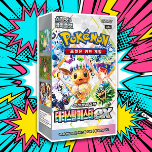 <b>Pokemon</b> Card sv8a Terastal Festival ex Korean Edition Trading Card Booster Box fantasy trading cards <b>binder</b> Terastal mythical - Product Image 3