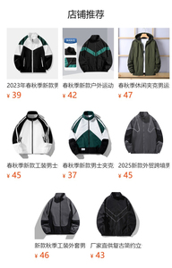 เสื้อแจ็คเก็ตวินด์เบรกเกอร์สีขาวสะท้อนแสงแบบปรับแต่งได้ เสื้อแจ็คเก็ตวินด์เบรกเกอร์สะท้อนแสงสำหรับวิ่งและเล่นกีฬา - Product Image 6