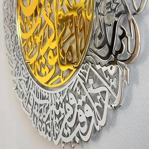 Juego de Arte Mural Metálico Islámico, Decoración Circular Hecha a Mano, Chapada en Oro, Decoración Tradicional para Colgar en el Hogar para Ramadán - Product Image 5
