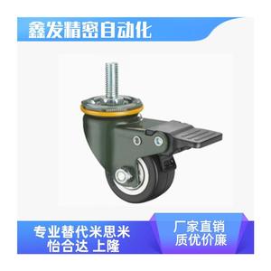 D125 D100 D75 JDC ล้ออเนกประสงค์พร้อมเบรคโลหะสำหรับ Shanglong - Product Image 5