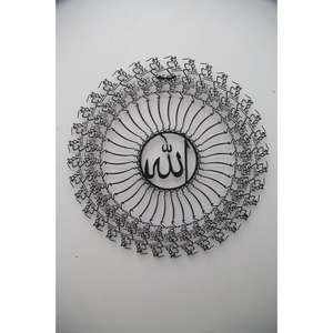 Le grand Allah calligraphie mur Arts paysage cadeaux impressionnant artisanat islamique bureau maison intérieur décoré arabe mur Art - Product Image 1