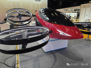 YIVITOL S-ONE Vehículo Volador, Aeronave Tripulada Ultraligera - Product Image 5