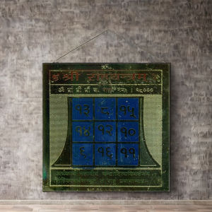 3 pouces fait à la main Shri Rahu Yantram (Navagraha Yantra) fabriqué en Inde Tenture murale pour cadeaux - Product Image 1