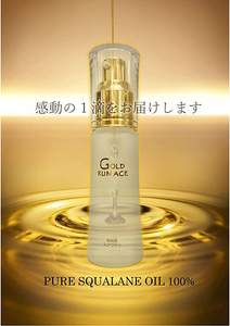 เซรั่มบำรุงผิวหน้าคุณภาพสูง สควาเลนออยล์ ผลิตในญี่ปุ่น พร้อมบริการ OEM และ ODM - Product Image 3