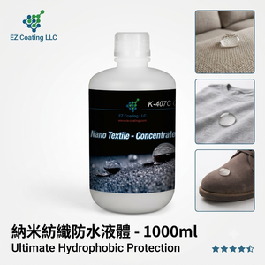 EZ Coating LLC Nano Textile Waterproofing Liquid 1000ml Concentrate Transparent <b>Spray</b> Coating for <b>Fabric</b> and Furniture - Product Image 6