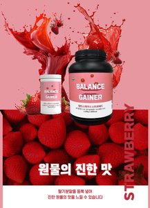 Balance Healthy Shake 750g saveur fraise, à base de protéines de soja, délicieux et nutritif pour prendre du poids - Product Image 5