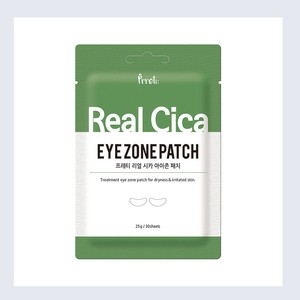 Parches personalizados para el contorno de ojos Prreti Real Cica Eyejon Patch, 30 unidades, productos diarios avanzados de cuidado de la piel coreana - Product Image 1