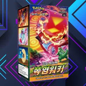 Caja de Sobres del Juego de Cartas Coleccionables Pokemon Explosive Walker, Cartas de Personajes de Anime Coreano, Cartas Coleccionables de Pokemon, Artículo de Colección Popular - Product Image 1