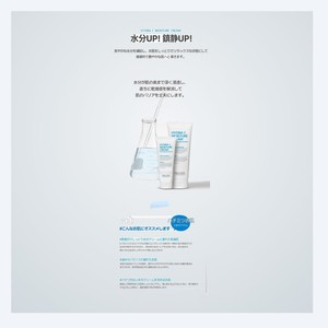 Crema hidratante CELLBYCELL K-Beauty Hydra C de 100 ml, hecha en Corea, loción facial humectante para el cuidado de la piel coreana. - Product Image 3