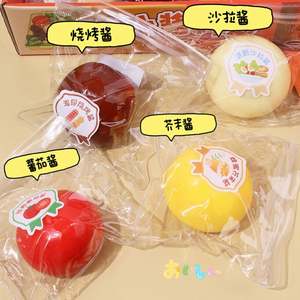 Balle anti-stress à rebond lent en TPR, effet peau de glace liquide, Daifuku Bun, pour unisexe - Vente chaude - Product Image 4