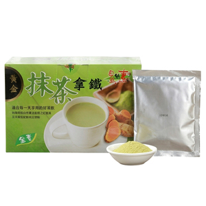 Taiwan Premium Vegan Turmeric Matcha Latte Powder Red Turmeric Natural Green Tea | Non-GMO Soy Milk Base | Food-Grade Spray - Product Image 1