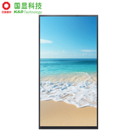 K&D 10,1 Zoll 1200x1920 Mipi Dsi Display 420 Nit Ultra Dünn 2,28mm 420 Nit TFT-Display 16,7M Farben 1000:1 Maßgefertigtes LCD-Modul