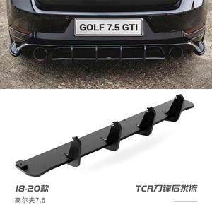 Convient pour Golf hayon avant pelle Golf <span class=keywords><strong>7</strong></span>/<span class=keywords><strong>7</strong></span>.5/GTI/R modification <span class=keywords><strong>TCR</strong></span> hayon avant pelle lèvre avant petit entourage - Product Image 5