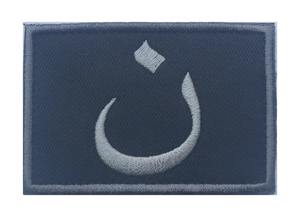 Parches de PVC Personalizados de Alta Calidad, Parches 3D Personalizables, Parches Termoadhesivos con Relieve, Bordados en Goma para Ropa - Product Image 2