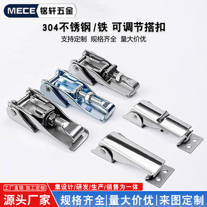 Adjustable Stainless Steel Flap <b>Locks</b> Electromechanical Safety Buckles <b>Box</b> Hooks <b>for</b> Industrial Machinery Equipment - Product Image 2