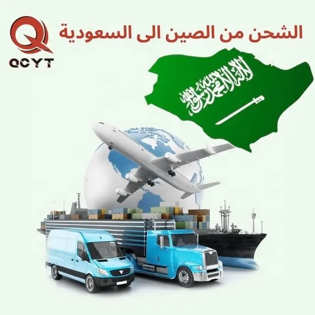 Kiểm tra dịch vụ DDP vận chuyển hàng hóa giao nhận đại lý vận chuyển từ trung quốc đến saudi arabia niềm vui cửa đến cửa DDP