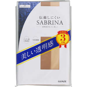 Gunze Beige LL calze confezione 3 paia - Product Image 1