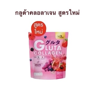 สูตรใหม่ มานี กลูต้า คอลลาเจน 10 กรัม x 30 ผลิตภัณฑ์ของประเทศไทย - Product Image 2