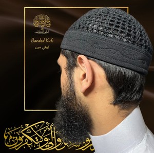 Chapeau Kufi pour homme MCH MK009, doux et léger, 100% coton, chapeau de prière islamique, broderie à la main, quatre saisons, réglable - Product Image 5