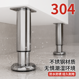 Pieds de support réglables en acier inoxydable 304 pour meubles, vanités de salle de bain, canapés, supports TV et patins de table - Product Image 3