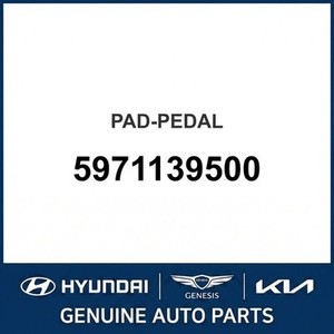 Opirus Nouvelles pièces et accessoires pour voitures et camions 5971139500 - Product Image 1