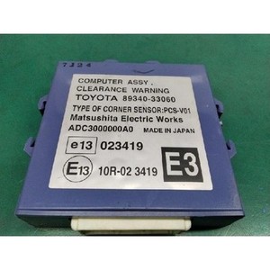 ES a utilisé des ECU et des modules informatiques 8934033060 - Product Image 2