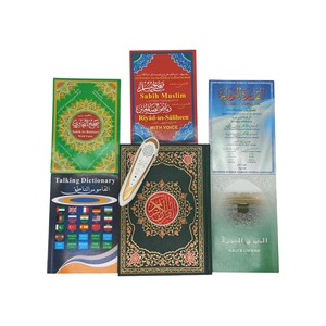 Stylo de lecture numérique Coran Al-Huda en gros, ensemble de 16 Go avec traduction en indonésien, pachtou, kurde, OEM - Product Image 6