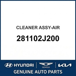 ไส้กรองอากาศโบเรโก้ รุ่นใหม่ 281102J200 - Product Image 1