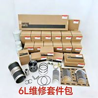 Joint d'étanchéité arrière du vilebrequin du moteur diesel ISX pour engins de construction 4965569 pour Cummins X15 QSX15