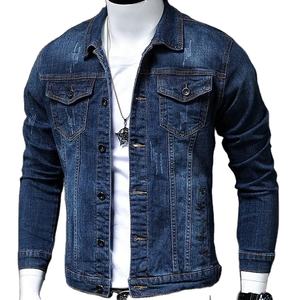 Chaquetas Vaqueras de Invierno para Hombre, Talla Grande, 100% Algodón, Cuello Alto, Transpirables, Nuevas, Hechas en Pakistán, con Logotipo Personalizado Impreso - Product Image 1