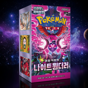 การ์ดโปเกมอน sv6a ไนท์ แวนเดอร์เรอร์ ฉบับเกาหลี กล่องบูสเตอร์การ์ดสะสม - Product Image 1