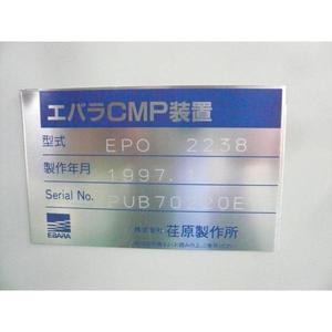 Ebara EPO-223 W - Trusted อุปกรณ์เซมิคอนดักเตอร์มรดกระดับโลกและชิ้นส่วนที่ - Product Image 3