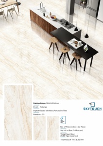 Vente flash ! Magnifiques carreaux de sol et de mur couleur beige, finition 600 x 1200 mm. Fabricant de carreaux en porcelaine polie et émaillée. - Product Image 2