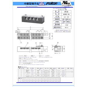 Bloques de Terminales UF125-4P-KCA - Product Image 2