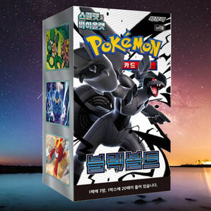 Boîte de rappel Black Bolt 30 paquets Version coréenne Jeu de cartes à collectionner Cartes TCG en papier à collectionner Approvisionnement en gros - Product Image 4